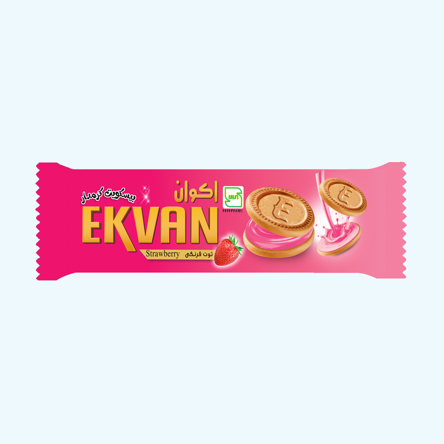 pack straw